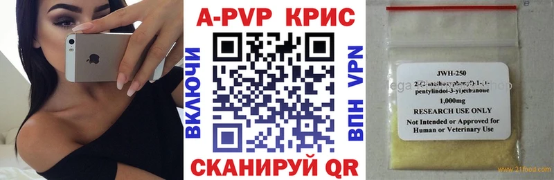 А ПВП VHQ  магазин    Петровск 