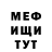 ГЕРОИН белый Dovydas M