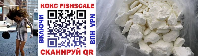 Cocaine 98% Петровск