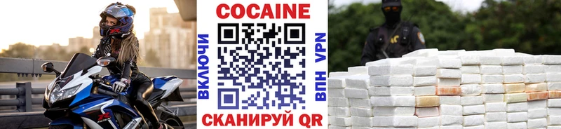 ссылка на мегу ссылки  Петровск  darknet клад  Cocaine VHQ 