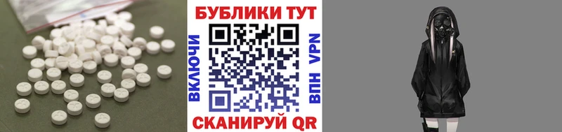 Экстази 99%  shop как зайти  Петровск 