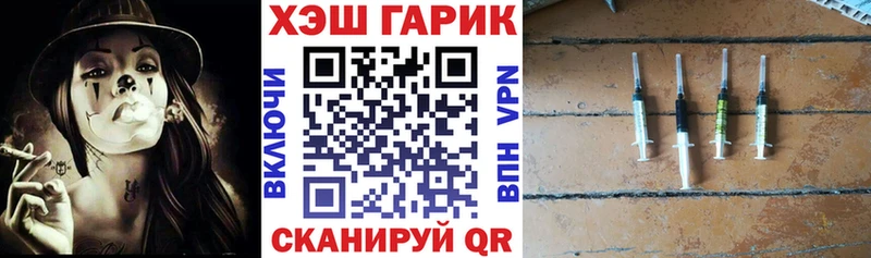 MEGA зеркало  Петровск  ГАШИШ хэш 