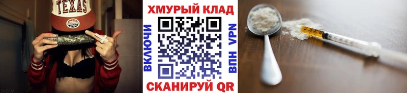 ГЕРОИН Афган  магазин  наркотиков  Петровск 