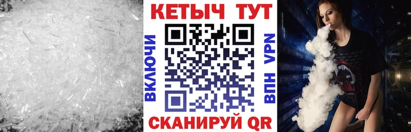 мориарти телеграм  Петровск  КЕТАМИН VHQ 