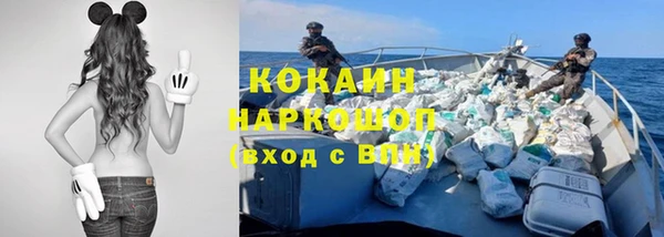мефедрон VHQ Алексин