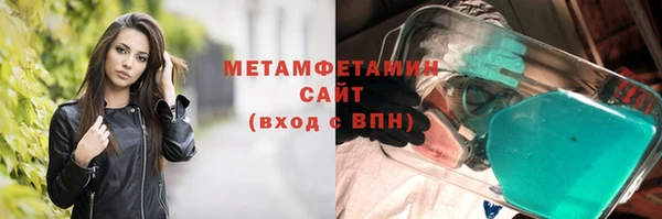 мескалин Алексеевка