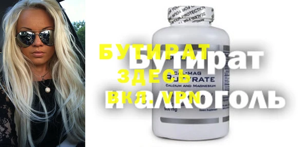 мефедрон VHQ Алексин