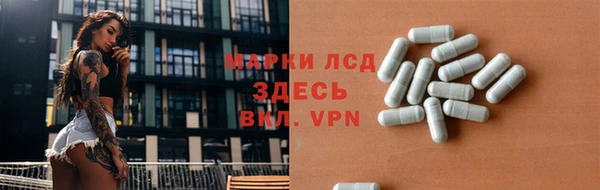 мефедрон VHQ Алексин