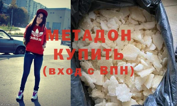 мефедрон VHQ Алексин