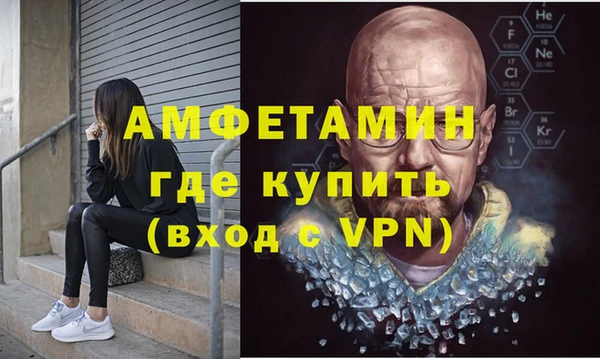 мефедрон VHQ Алексин