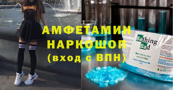 мескалин Алексеевка