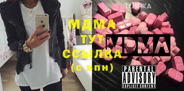 мескалин Алексеевка