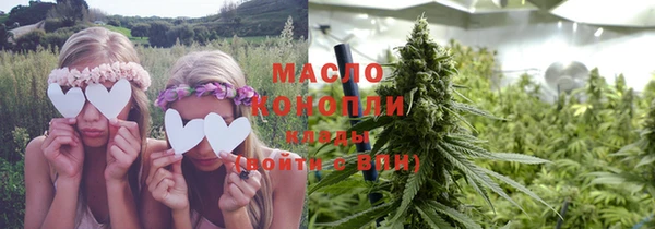 мефедрон VHQ Алексин