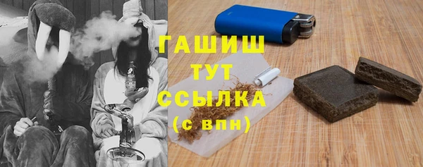 героин Окуловка