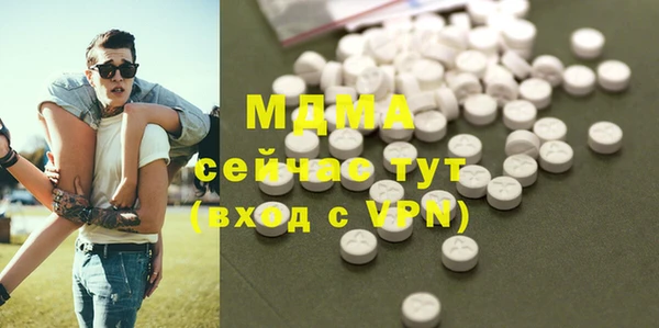 мефедрон VHQ Алексин