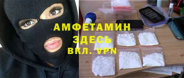 мескалин Алексеевка