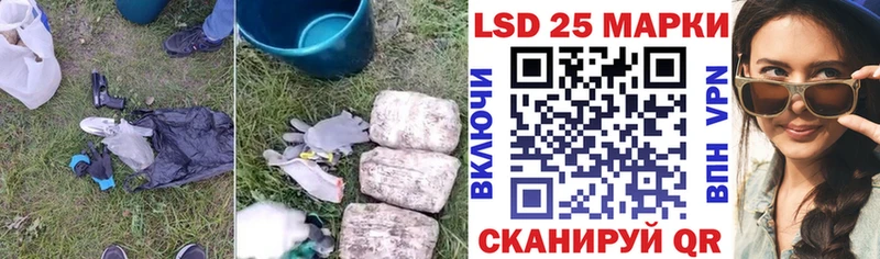 Лсд 25 экстази ecstasy Петровск
