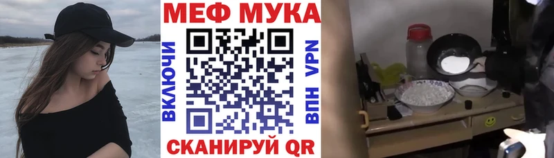 МЯУ-МЯУ VHQ  гидра зеркало  Петровск 