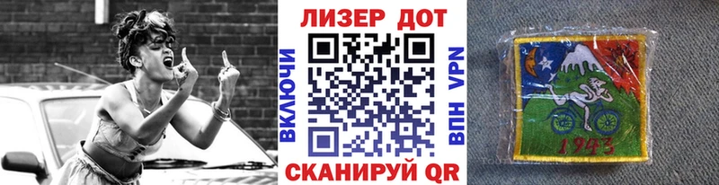Марки NBOMe 1,5мг Петровск