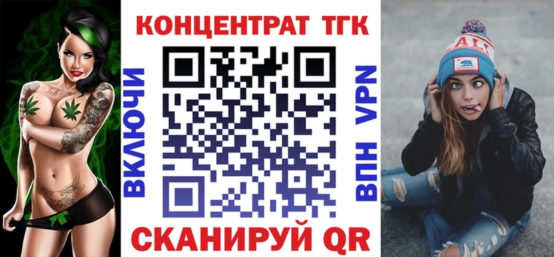 Дистиллят ТГК жижа  kraken зеркало  Петровск 